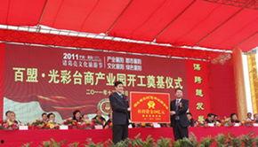 襄阳光彩爆料人是谁啊最新消息,最新消息揭晓神秘面纱