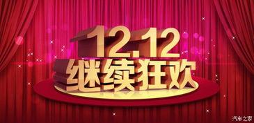 成都汇信最新爆料新闻,揭秘行业黑幕，真相令人震惊！