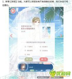 暖暖爆料最新,揭秘娱乐圈最新热点事件